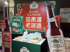 -老厨家(中央大街西七道街店)