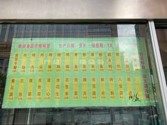 -迎宾楼(解放西街店)