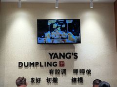-小杨生煎(南汇欧尚店)