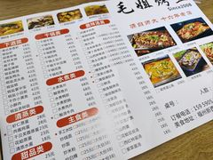 -毛姐烤鱼(福州汽车客运西站店)