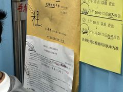 -成都市第二人民医院(庆云院区)