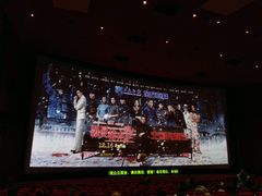 -SFC上影影城(港汇永华IMAX激光店)