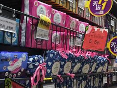 -永辉超市(嘉定大融城店)