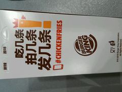 -汉堡王(上海虹口龙之梦)