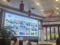 -乡党臊子面(丰庆公园店)