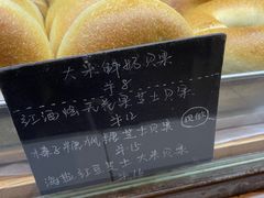 -仙峰天然面包(迎宾路店)