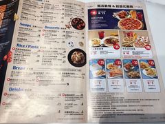 菜单-达美乐比萨(留仙大道店)