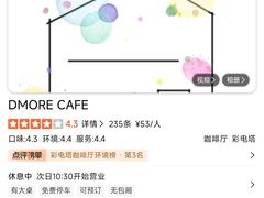 -十一咖啡(青年大街工厂店)