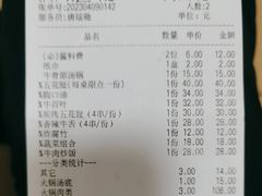 -幸运牛汕头小黄牛牛肉火锅(梅林店)