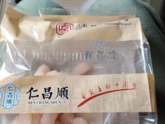 -仁昌顺(震泽店)