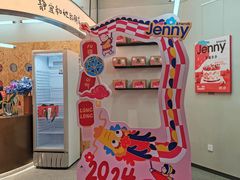 -静宜和她的朋友(星海广场店)