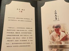 -鳥喜Toriki怀石烧鸟料理