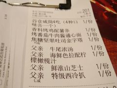 -卡朋厨房(289艺术园区店)