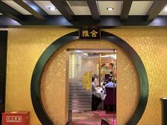 -书湘门地·中国十佳湘菜(西苑店)