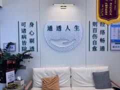 -通透堂中医·精准推拿(万科云城分院)