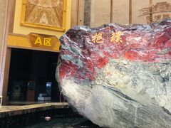 -抱璞文化展示中心