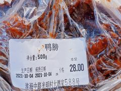 特色酱鸭膀-光明邨大酒家(淮海路店)