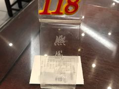 -熙盛源(凤凰街店)