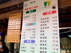 -西双版纳傣族园