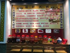 -乙丙丁正宗昭通天麻火腿鸡(总店)