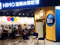 -海马体照相馆(北京大族广场店)