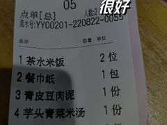 -西江红·株洲本地菜(滨江南路店)