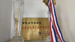 -苗医生0感祛痘连锁