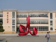 -中南民族大学学生一食堂