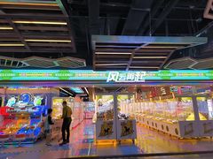 -风云再起游乐汇(北京西单西西友谊店)