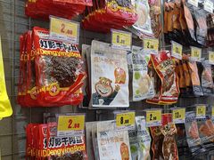 -嗨特购HitGoo(朝阳合生汇店2店)