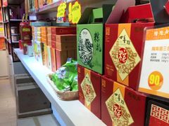 -陶陶居饼家(惠福东路店)