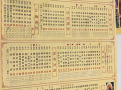 -番禺宾馆丽苑厅