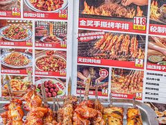 -福苗小骆驼烧烤(莲湖路店)