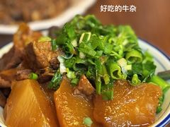 -CowCow其其·牛杂咖啡公司(六运店)