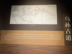 -特克斯八卦城