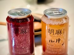 杨梅苏打-胡麻(静安嘉里店)