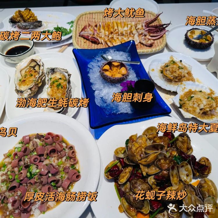 大连|大连美食正黄旗来了！人均300吃好了！