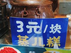 -奇芳阁·百年清真南京菜(夫子庙店)