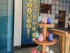 -黑鸡小馆(金源店)
