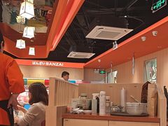 -万岁寿司(万国店)