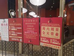 -空之介寿喜烧·和牛放题(恒隆广场店)