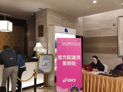 -无锡华怡明都大酒店