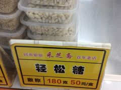 -采芝斋评弹茶馆(观前街店)