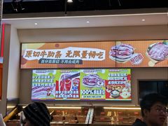 -哈哈碳都·牛肋条无限自助烤肉(宝龙店)