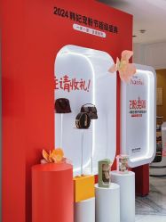 -广东韩妃整形外科医院