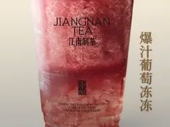 爆汁葡萄冻冻-茉沏(繁花中心店)