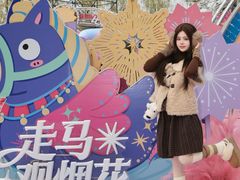 -成都欢乐谷
