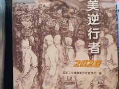 -新华书店(沙坪坝书城店)