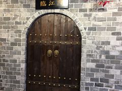 -庆合府重庆大排档(紫都城店)