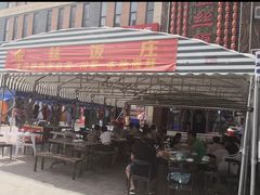 -金丝饭庄(金丝新天地保障性住宅小区店)